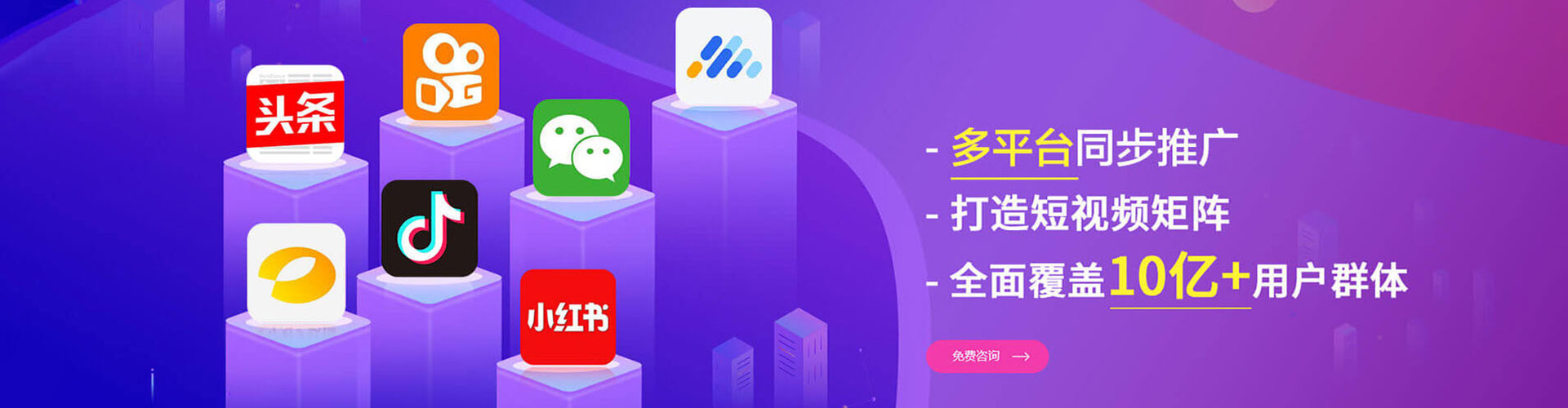 大兴百度广告竞价